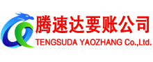 建湖收债公司
